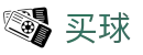世界杯买球app(中国站) - 世界杯竞猜全球体育比分直播官网